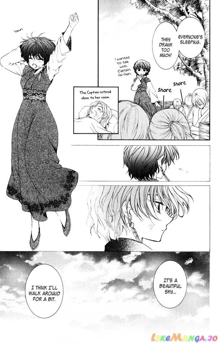 Yona of the Dawn Chapter 38 image 27_optimized